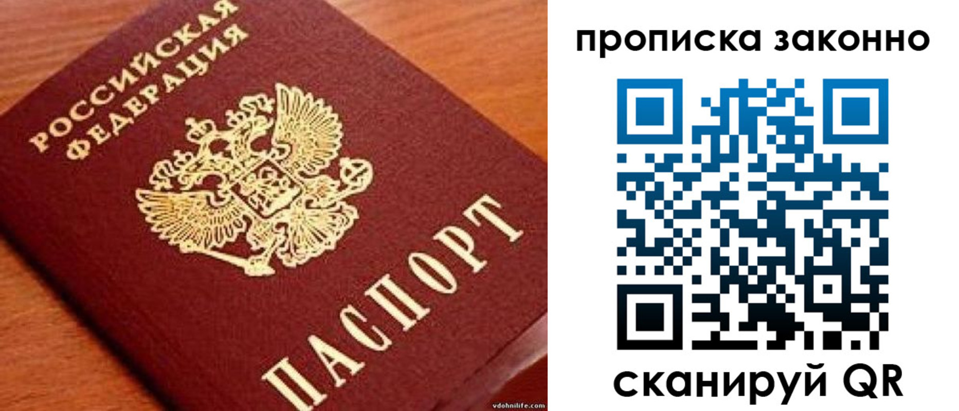 регистрация для дет. сада в Ивантеевке